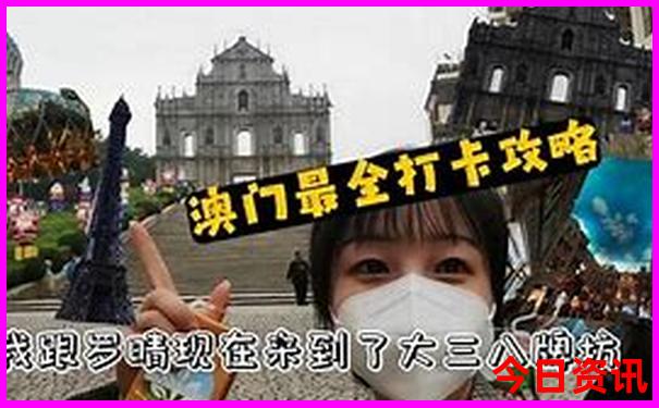 推荐一个旅游胜地